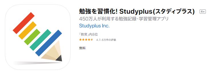 一級建築士学科 独学2カ月半で合格した勉強時間 スケジュールを公開 建築女子が幸せに稼ぐための3step講座